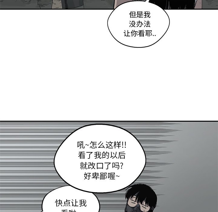 第33話 - 第102张