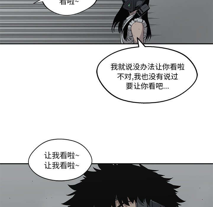 第33話 - 第103张