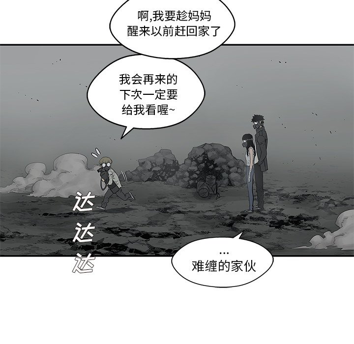 第33話 - 第105张