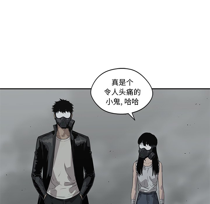 第33話 - 第106张