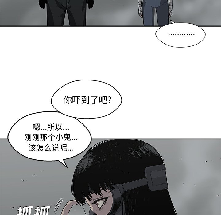 第33話 - 第107张