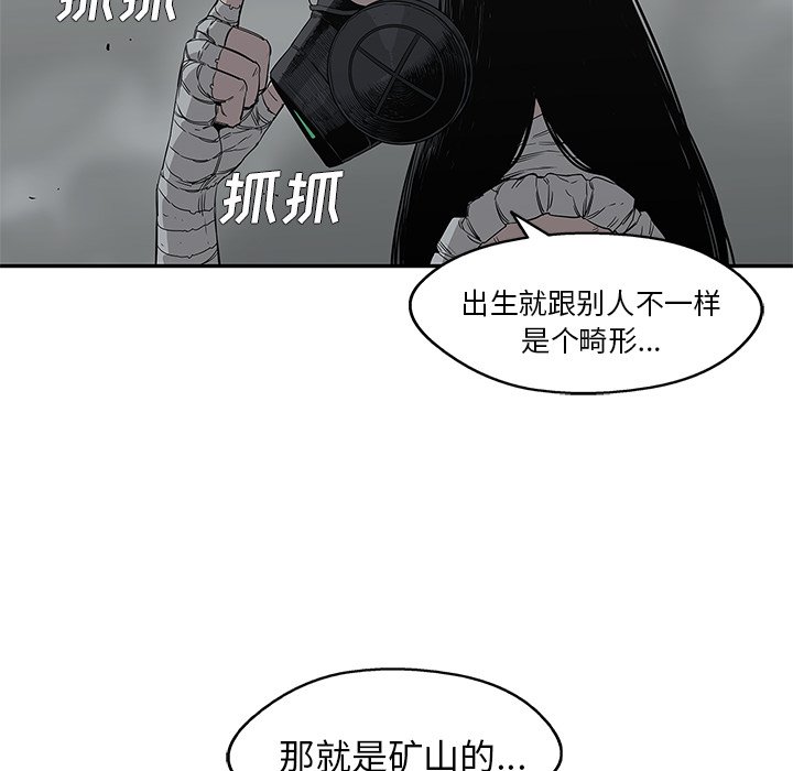 第33話 - 第108张