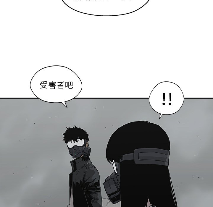 第33話 - 第109张
