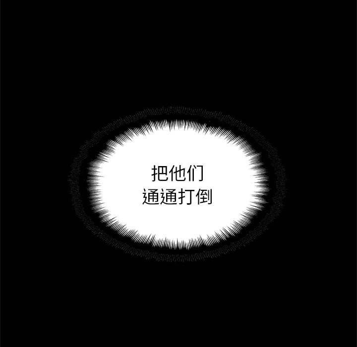 第33話 - 第11张