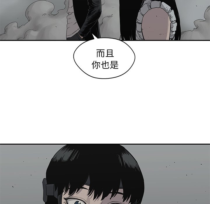 第33話 - 第110张