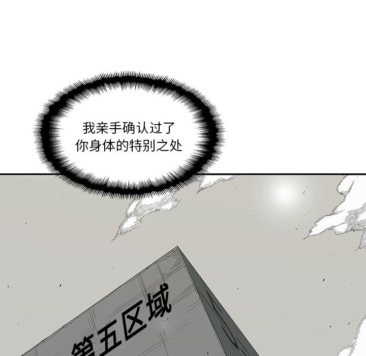 第33話 - 第113张