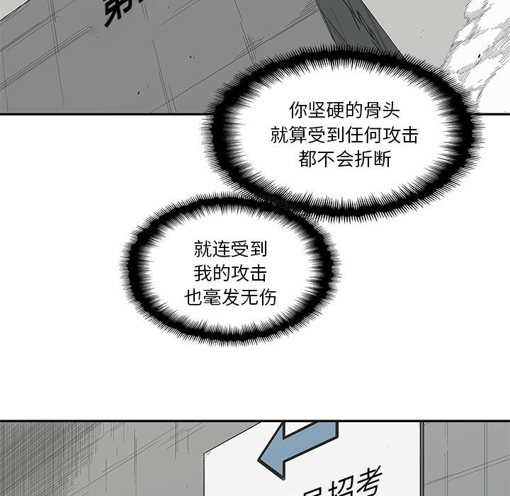 第33話 - 第114张