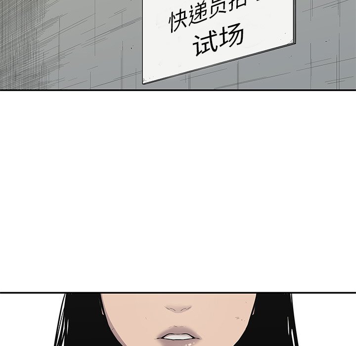 第33話 - 第115张