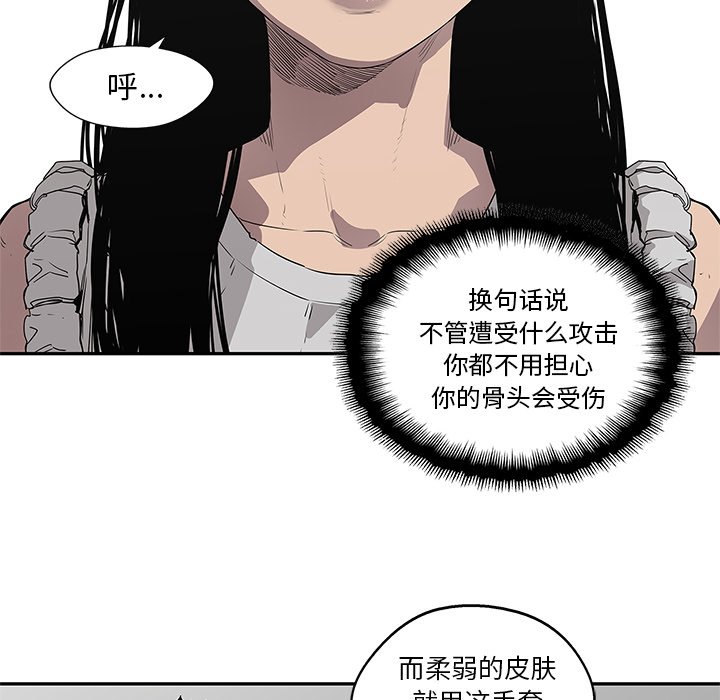 第33話 - 第116张