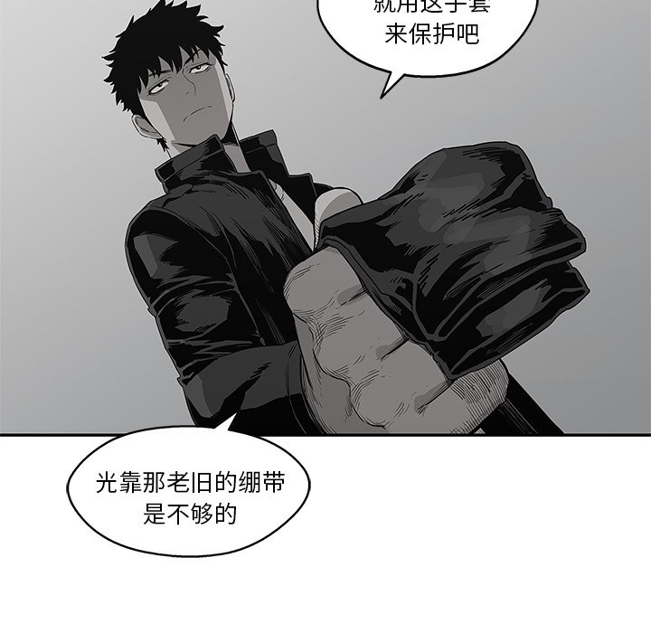 第33話 - 第117张