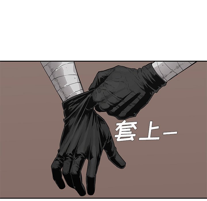第33話 - 第118张