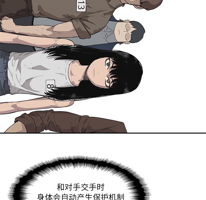 第33話 - 第122张