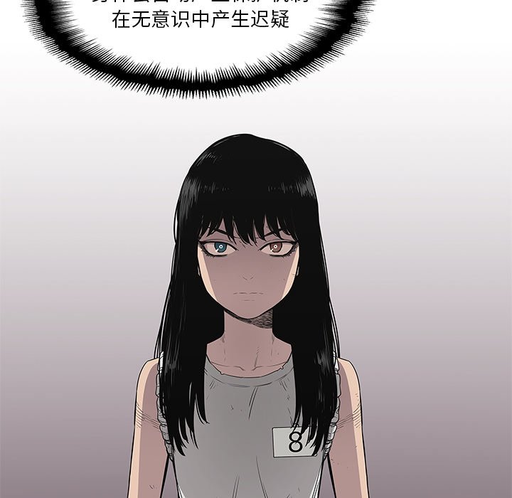 第33話 - 第123张