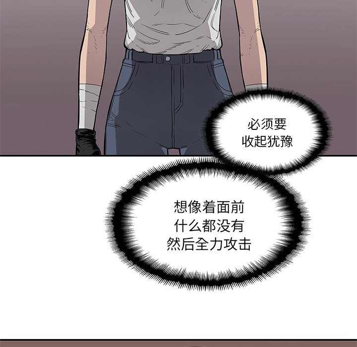 第33話 - 第124张