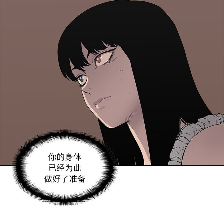 第33話 - 第125张
