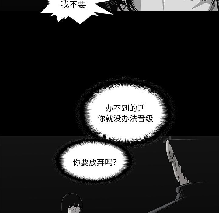 第33話 - 第14张