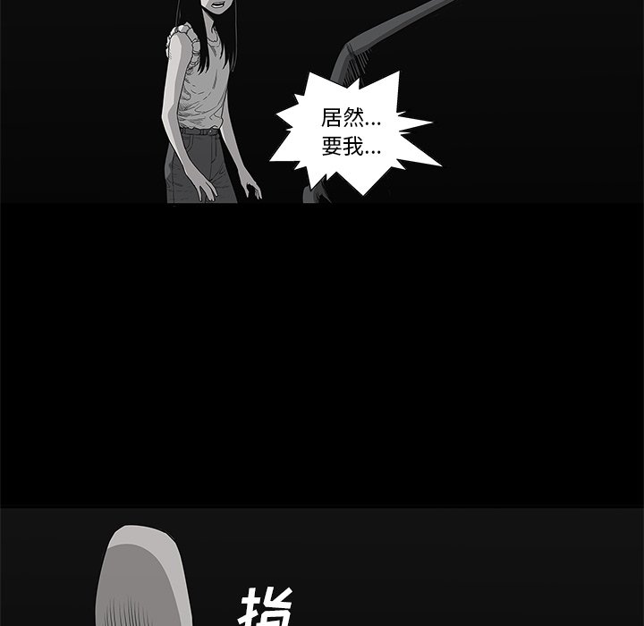 第33話 - 第15张