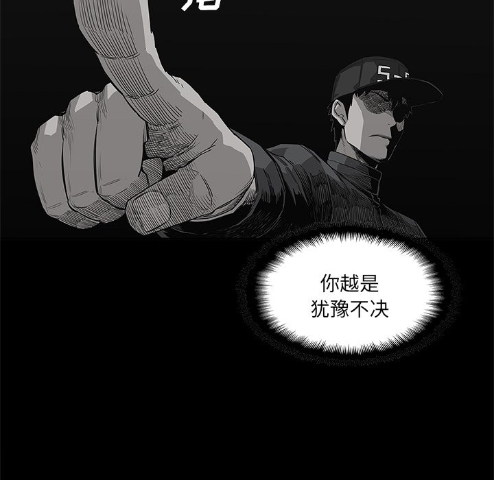 第33話 - 第16张
