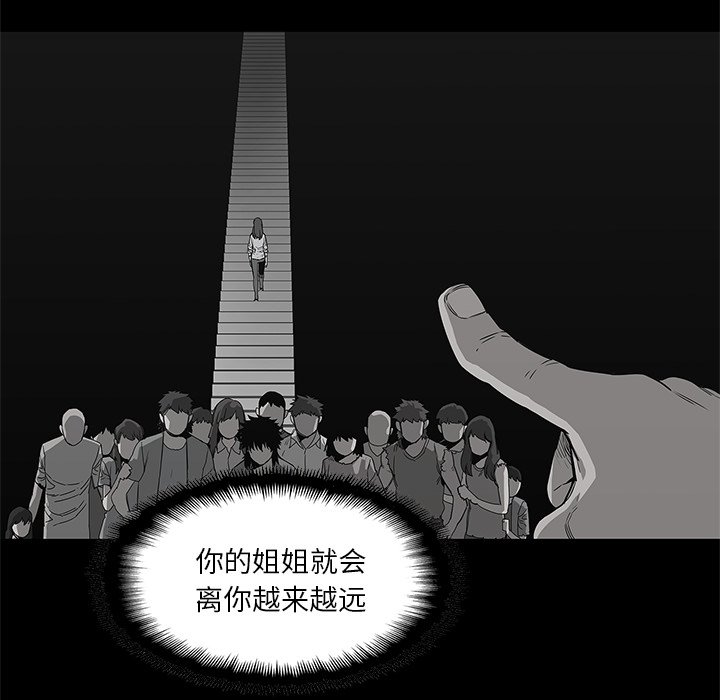 第33話 - 第17张