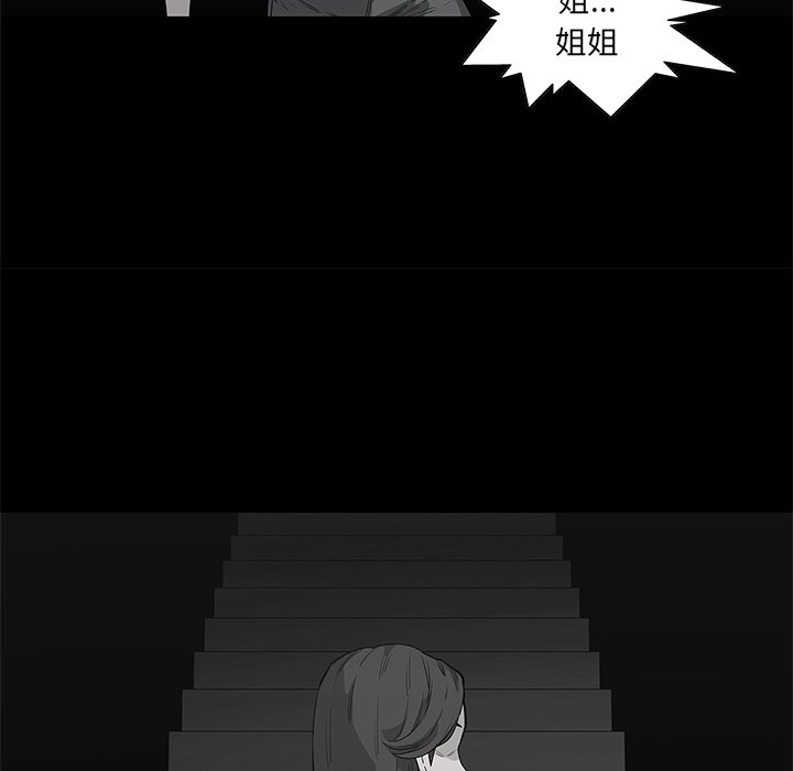 第33話 - 第19张