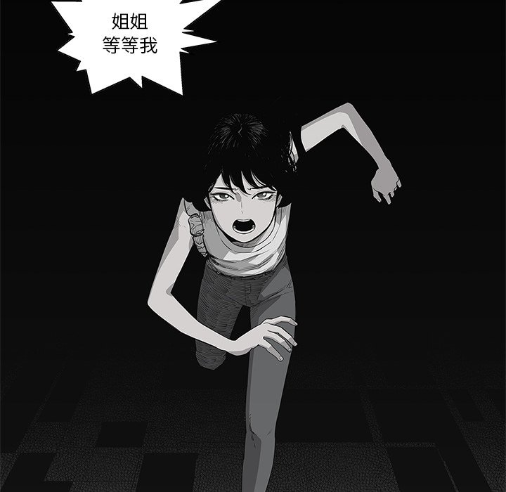 第33話 - 第21张
