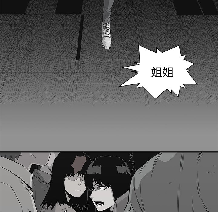 第33話 - 第22张