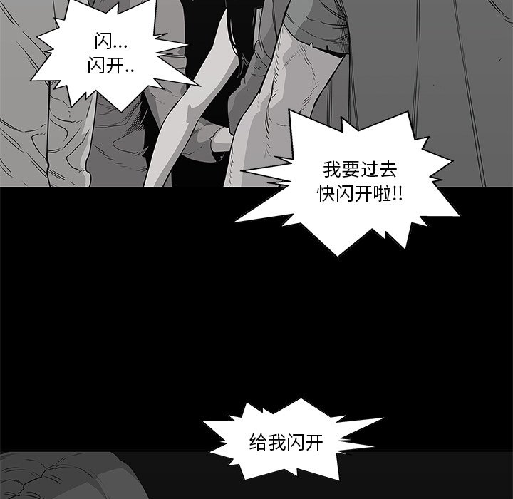 第33話 - 第23张
