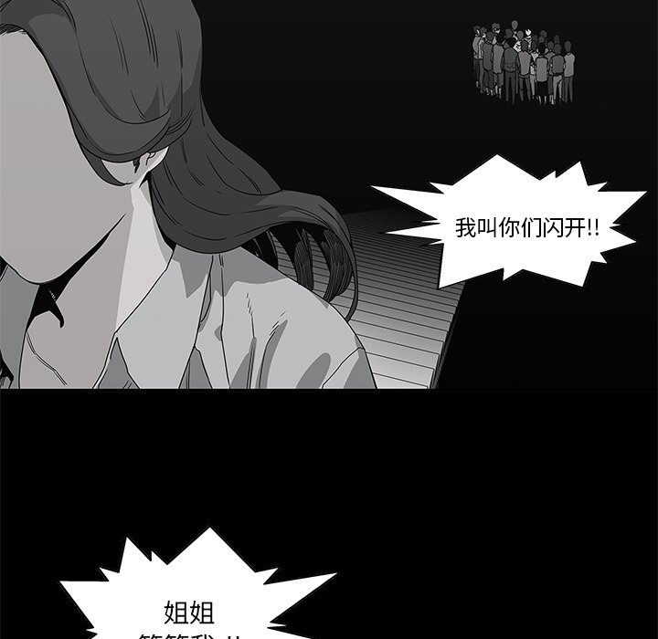 第33話 - 第24张