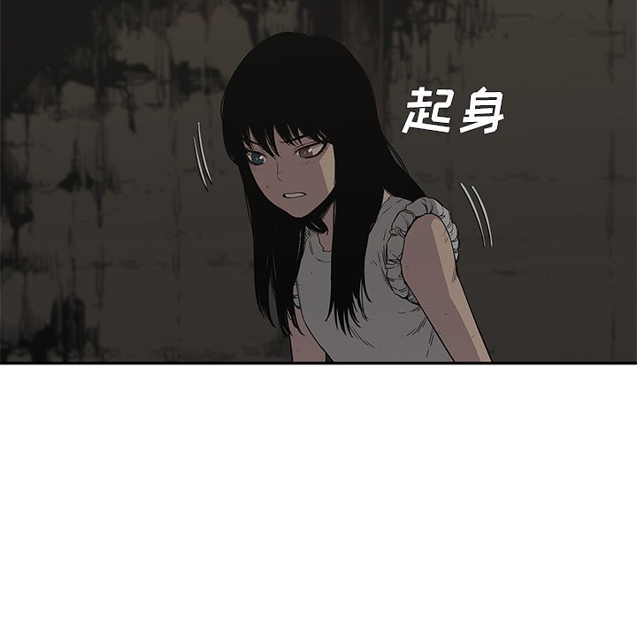 第33話 - 第30张
