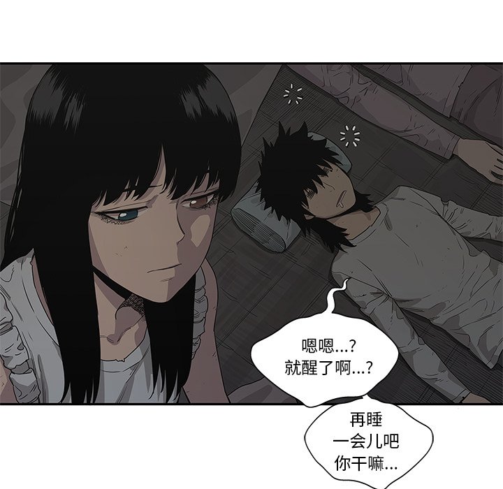第33話 - 第31张