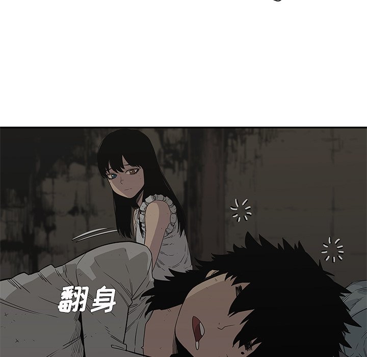 第33話 - 第32张