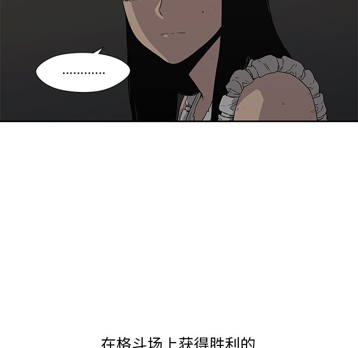 第33話 - 第34张