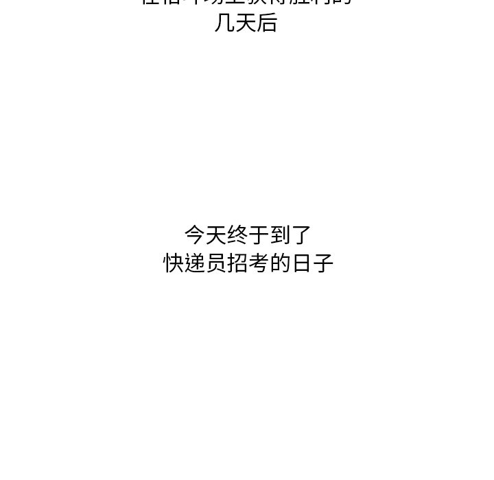 第33話 - 第35张