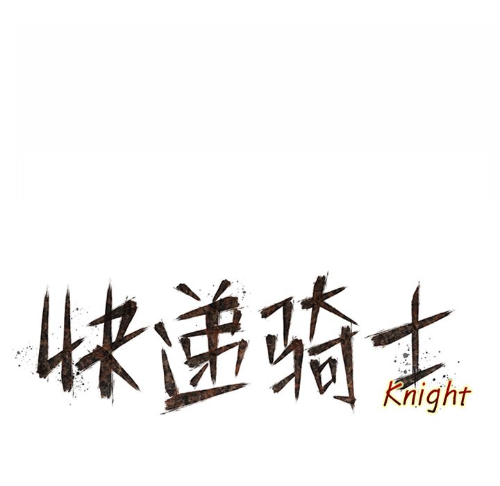 第33話 - 第36张