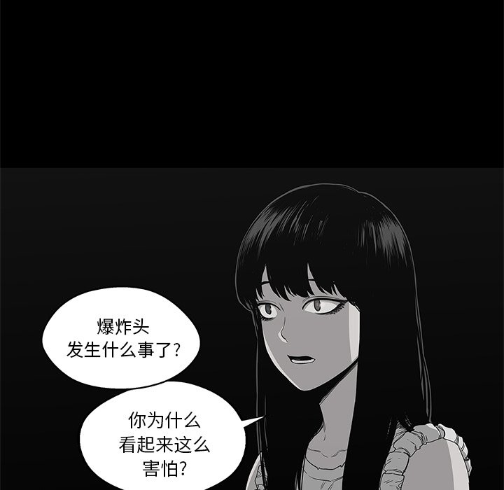 第33話 - 第4张