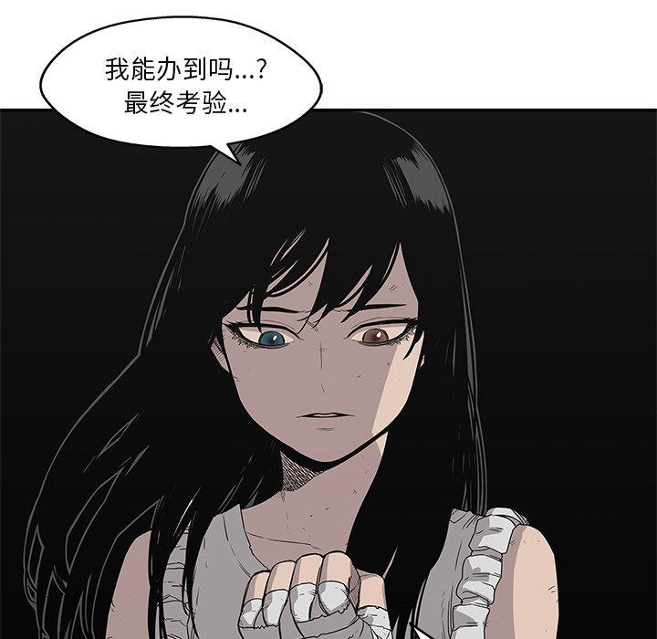 第33話 - 第40张