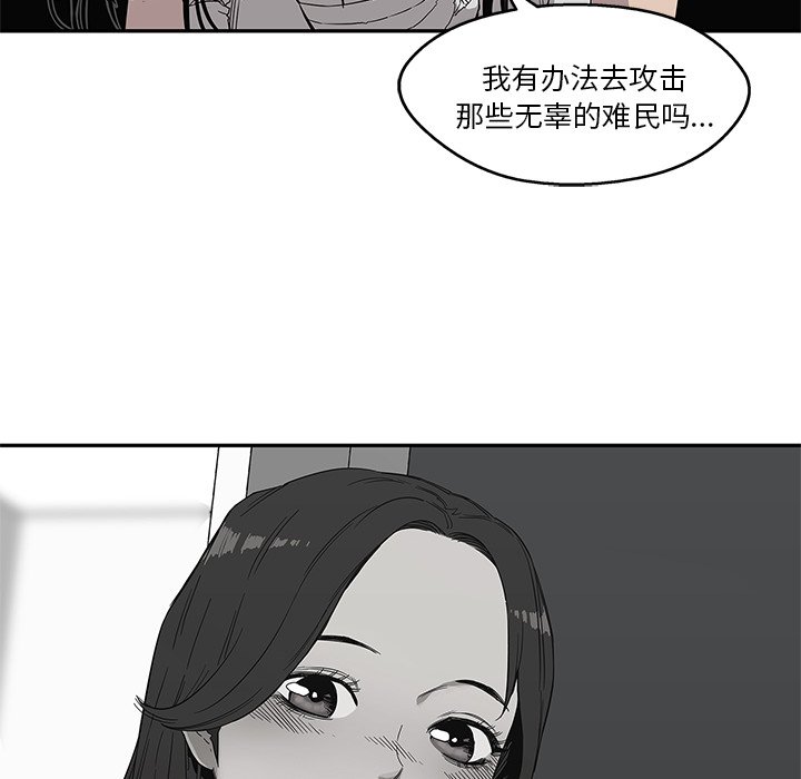 第33話 - 第41张