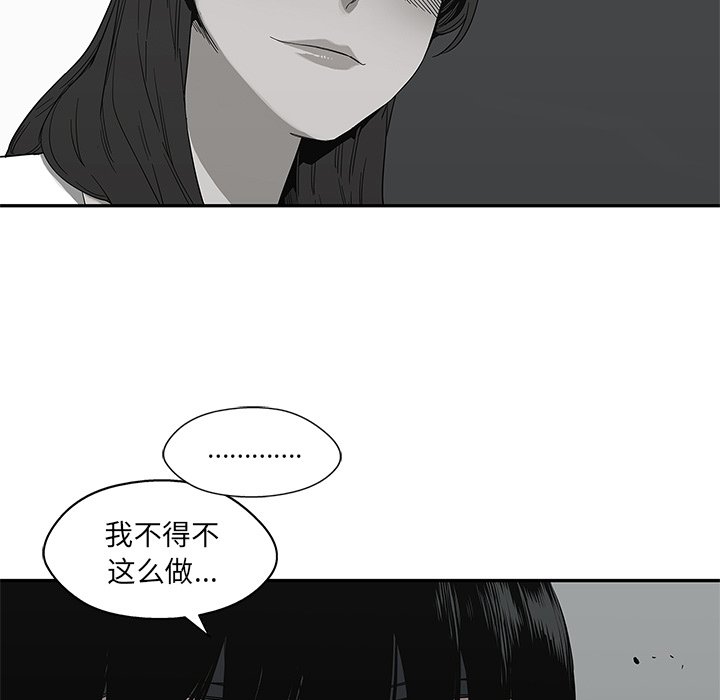 第33話 - 第42张
