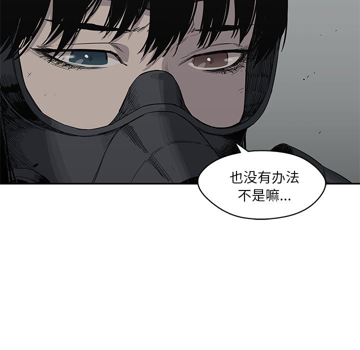 第33話 - 第43张