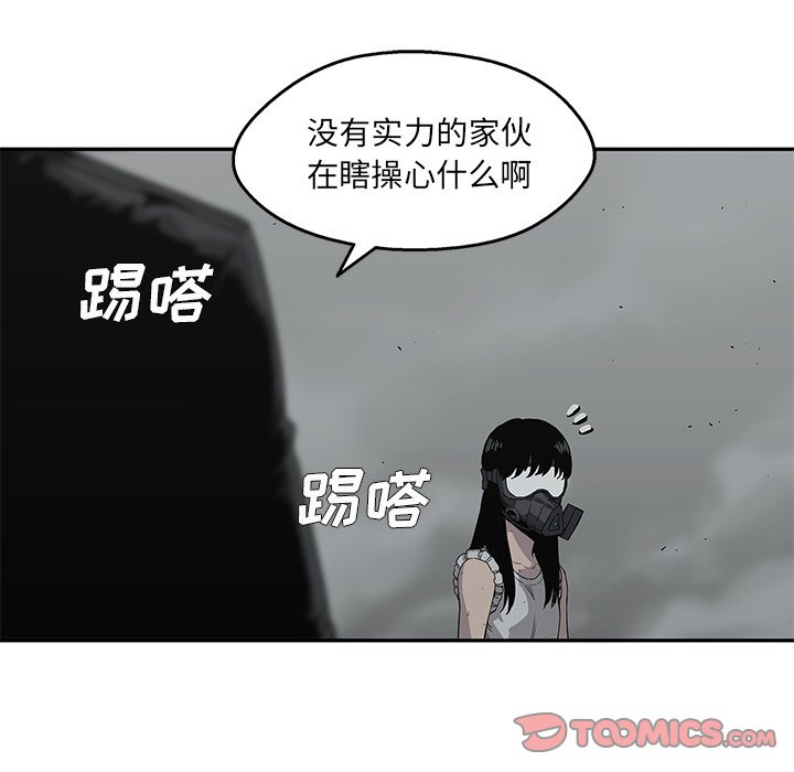 第33話 - 第44张