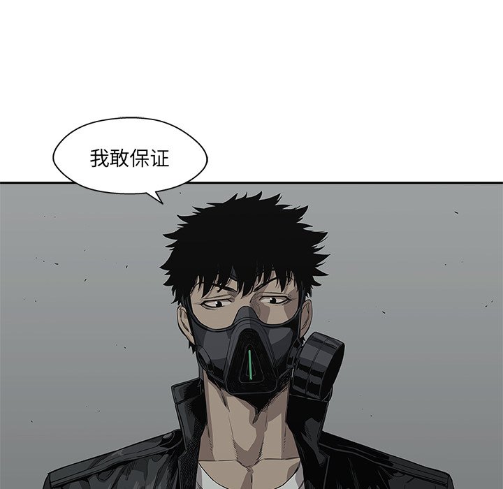 第33話 - 第45张