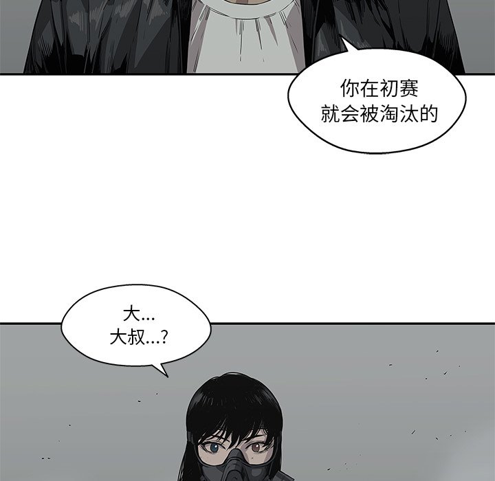第33話 - 第46张