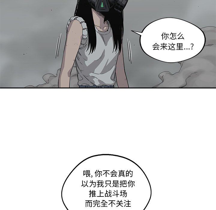 第33話 - 第47张