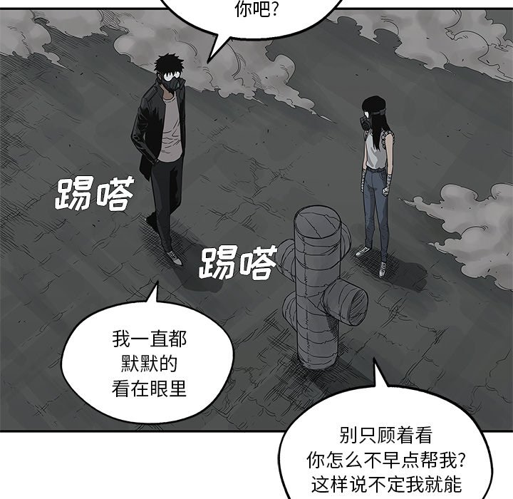第33話 - 第48张