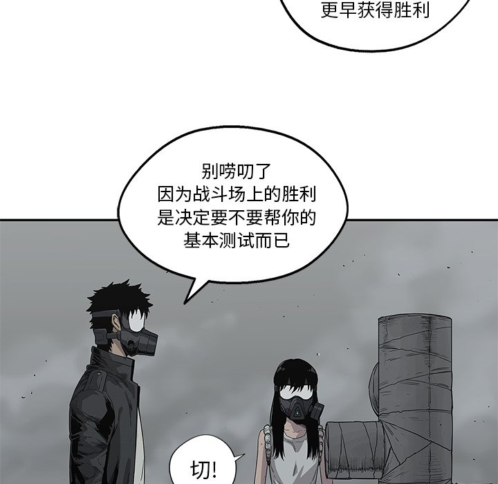 第33話 - 第49张