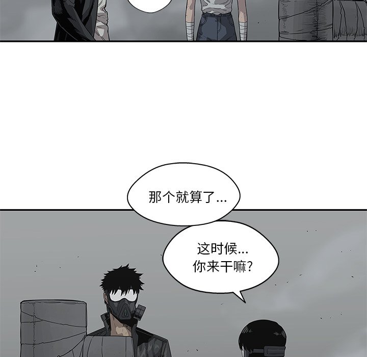 第33話 - 第50张