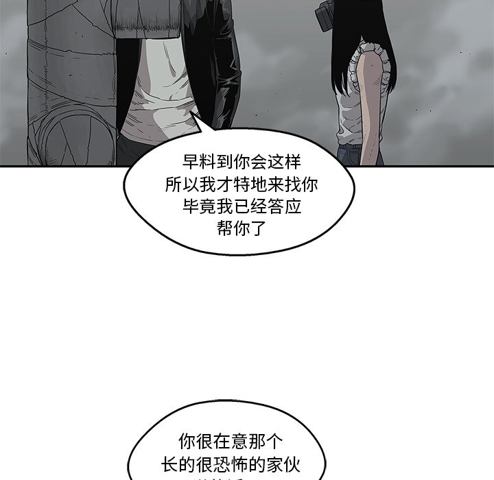 第33話 - 第51张