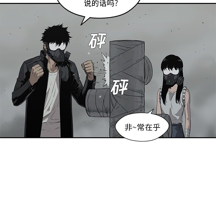第33話 - 第52张