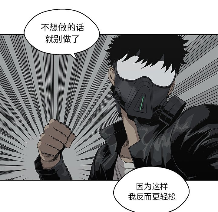第33話 - 第53张