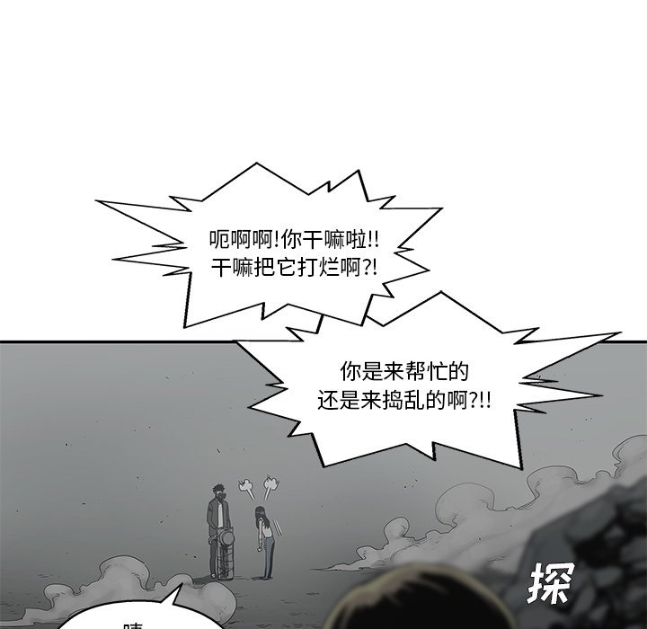 第33話 - 第58张